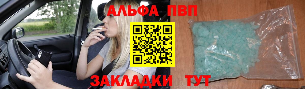 А ПВП крисы CK Усолье-Сибирское