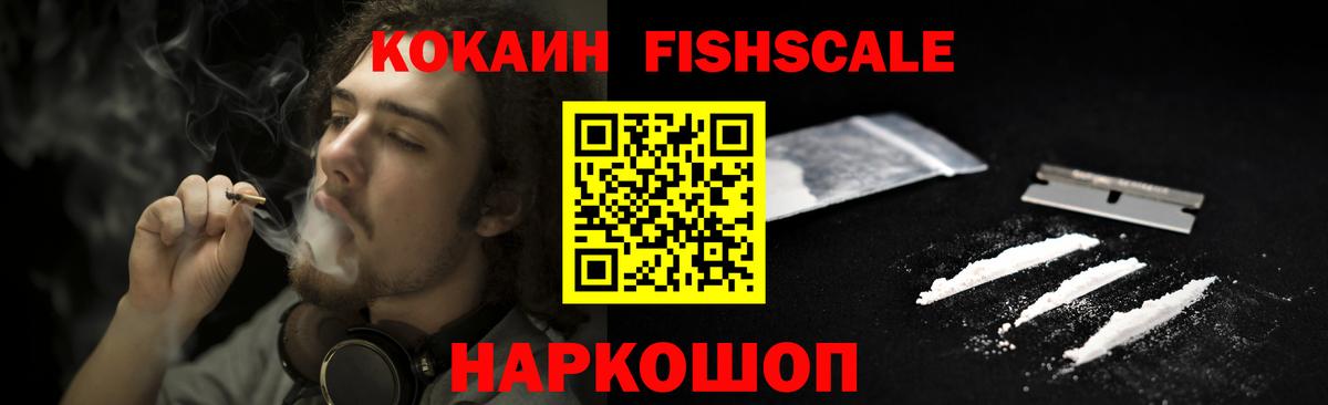 COCAIN Columbia Усолье-Сибирское