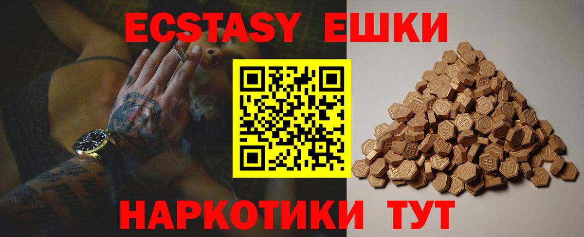 Ecstasy Дубай Усолье-Сибирское