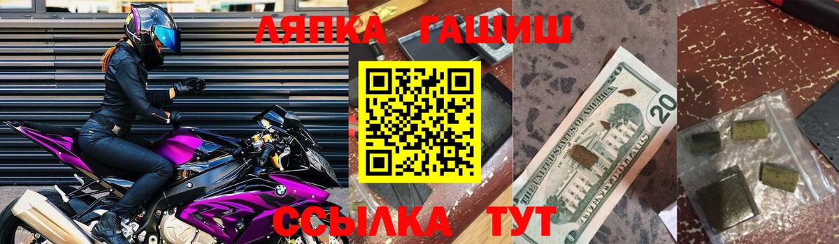 Гашиш Cannabis Усолье-Сибирское