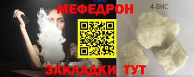 бутират Краснознаменск