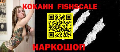мефедрон VHQ Краснодар