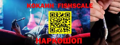 бутират Краснознаменск