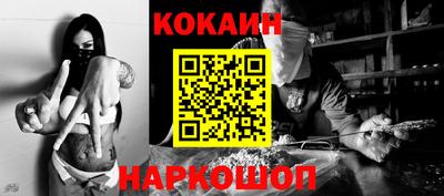 мефедрон VHQ Краснодар