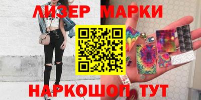 мефедрон VHQ Краснодар
