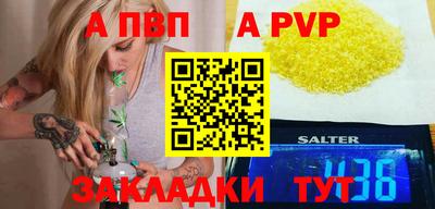 бутират Краснознаменск