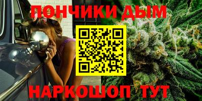 мефедрон VHQ Краснодар