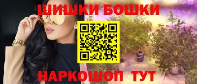 бутират Краснознаменск