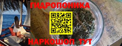 соль ск Краснокаменск