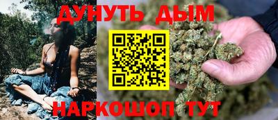 соль ск Краснокаменск