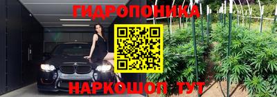 бутират Краснознаменск