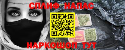 мефедрон VHQ Краснодар