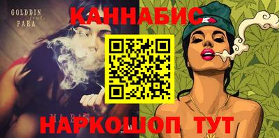 мефедрон VHQ Краснодар