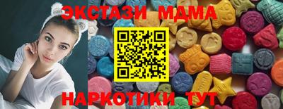 соль ск Краснокаменск