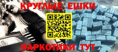 бутират Краснознаменск
