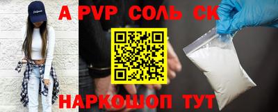 бутират Краснознаменск