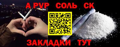 мефедрон VHQ Краснодар