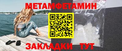 мефедрон VHQ Краснодар