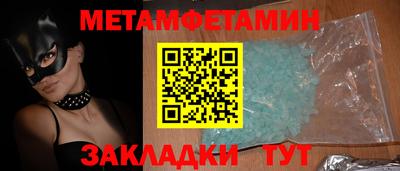 бутират Краснознаменск
