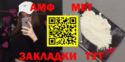 мефедрон VHQ Краснодар