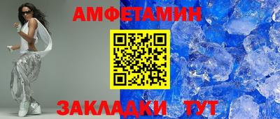 бутират Краснознаменск