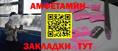 соль ск Краснокаменск