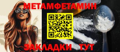 мефедрон VHQ Краснодар
