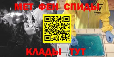 мефедрон VHQ Краснодар