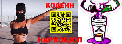 бутират Краснознаменск