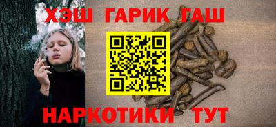 бутират Краснознаменск