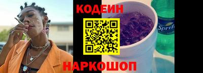 бутират Краснознаменск