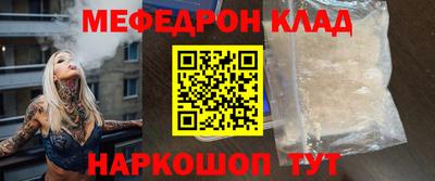 бутират Краснознаменск