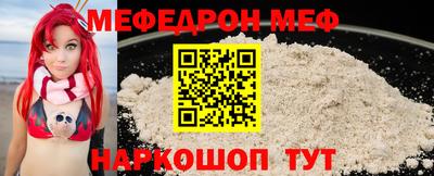 соль ск Краснокаменск