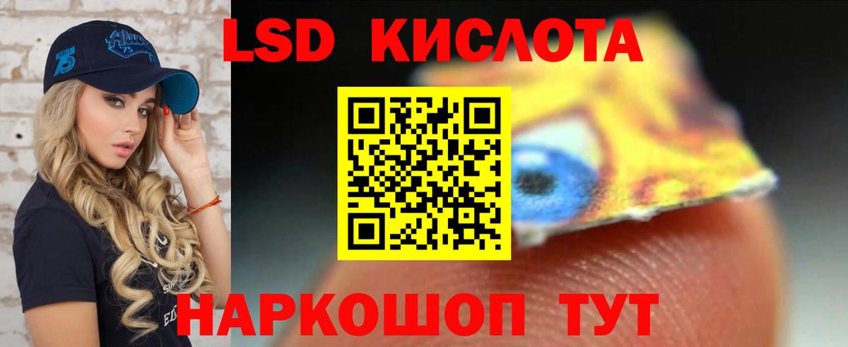 Лсд 25 экстази ecstasy  Вход с VPN  LSD-25 экстази ecstasy  Усолье-Сибирское 