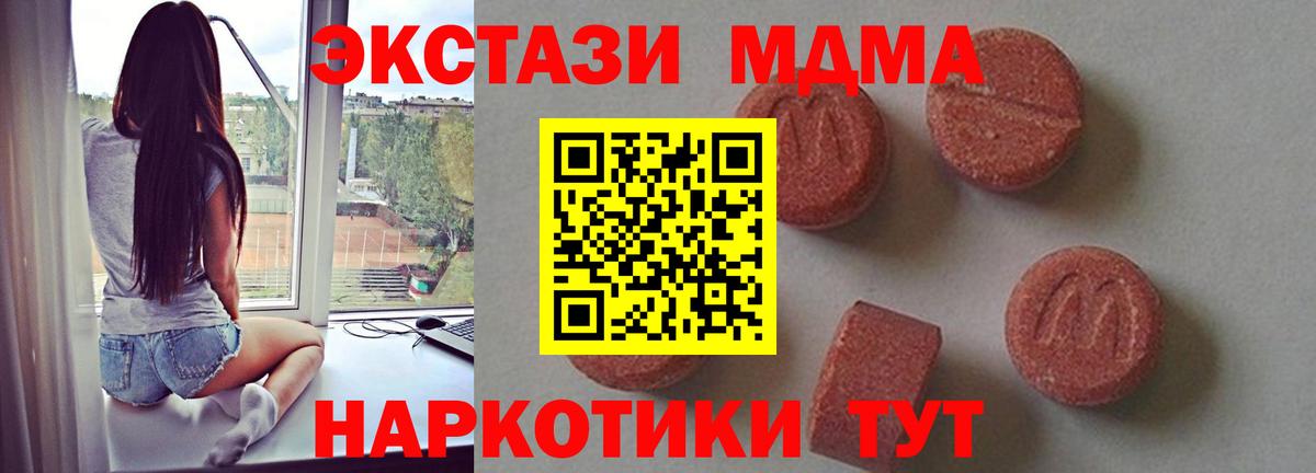 MDMA VHQ Усолье-Сибирское