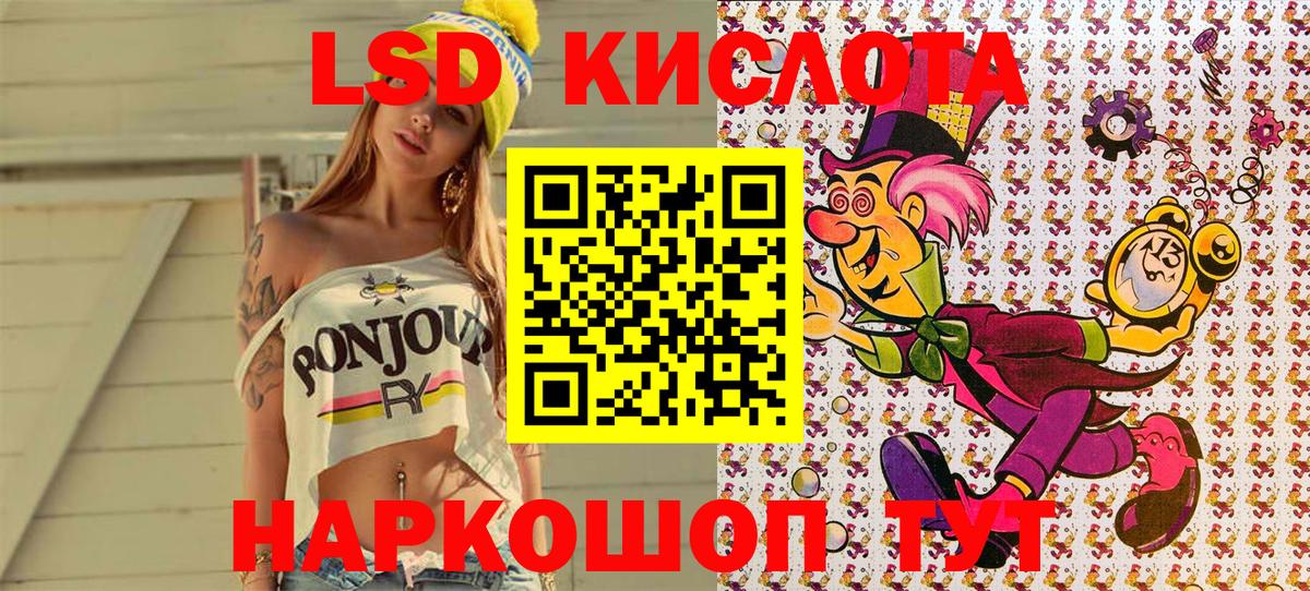Марки NBOMe 1500мкг  Вход с VPN  Марки NBOMe  Усолье-Сибирское 