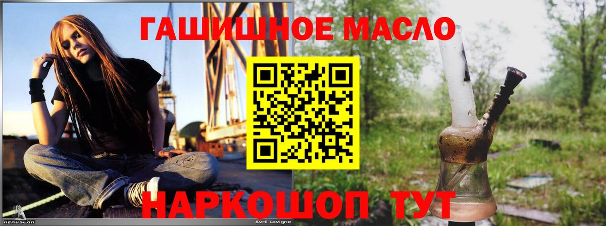 Усолье-Сибирское  ТГК жижа  Вход с VPN 