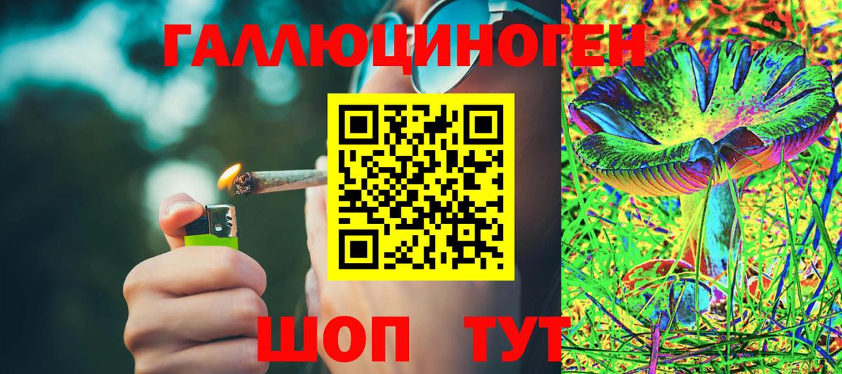 Галлюциногенные грибы MAGIC MUSHROOMS Усолье-Сибирское