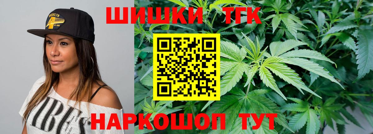 Конопля индика Усолье-Сибирское