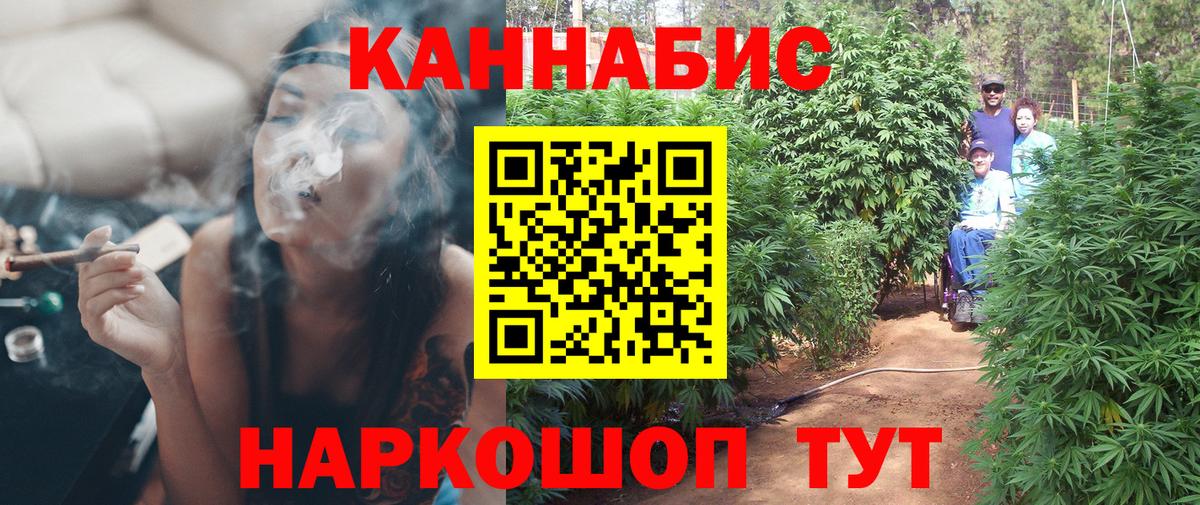 Усолье-Сибирское  Конопля White Widow  Бошки Шишки THC 21%  Бошки марихуана LSD WEED  Шишки марихуана ГИДРОПОН  Вход с VPN 